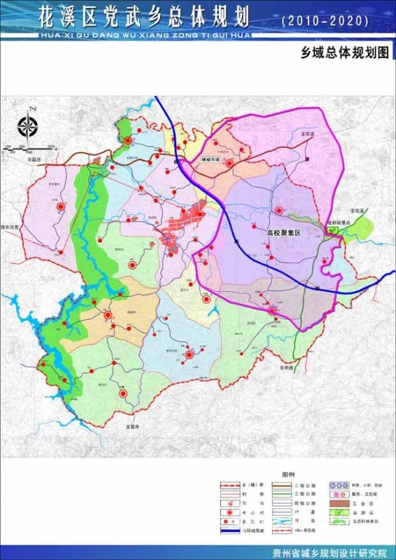 贵阳花溪区人口规划_2018贵阳花溪石板组团规划方案公布