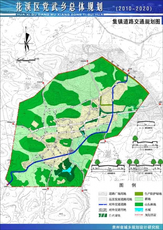 贵阳花溪区人口规划_2018贵阳花溪石板组团规划方案公布