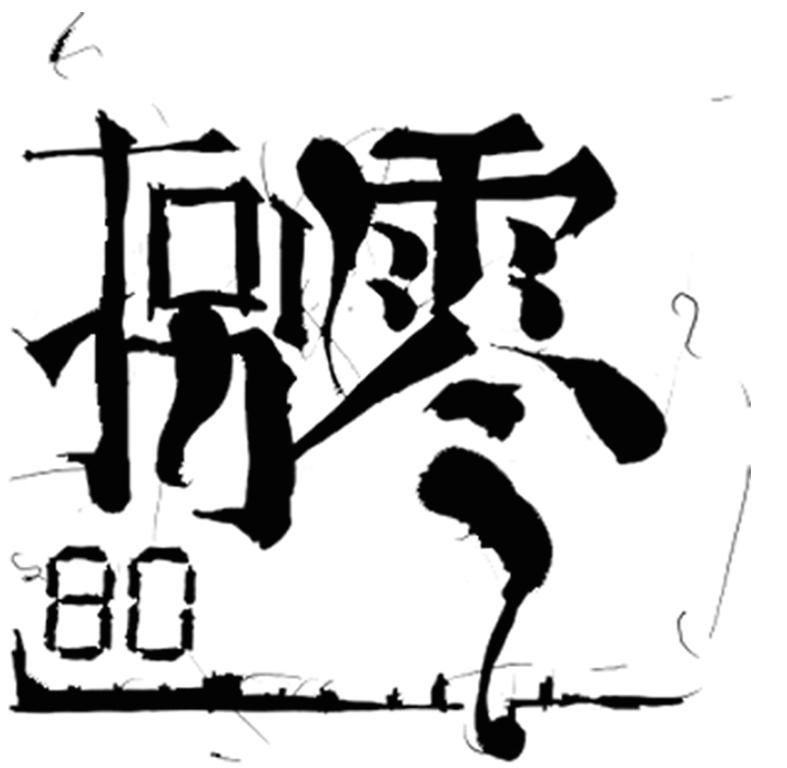 金辰富海广场.jpg