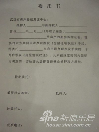 七类人口计生证明_计划生育证明怎么开 认清计划生育证明格式三个样板 2(2)