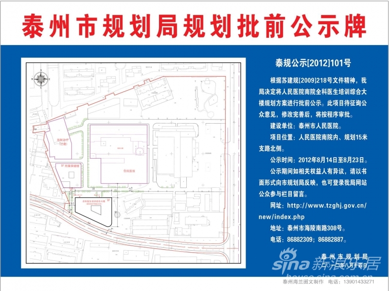 【医院中长期培训规划】