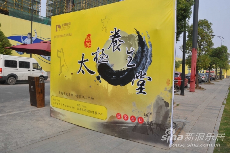 心怀感恩,单位
