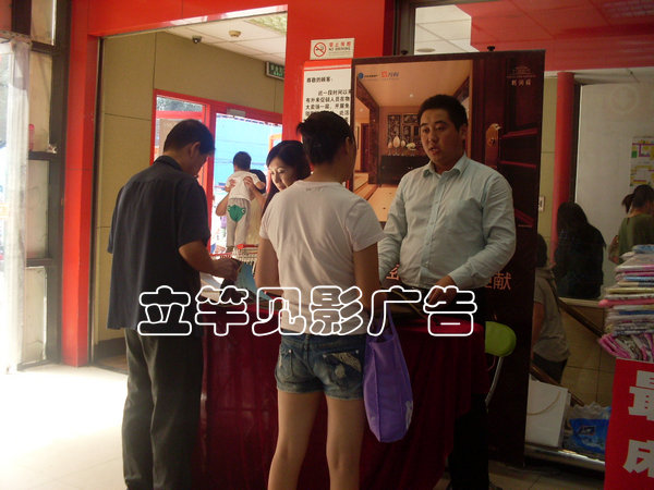 2012年9月,万科朗润园项目商超巡展活动北京