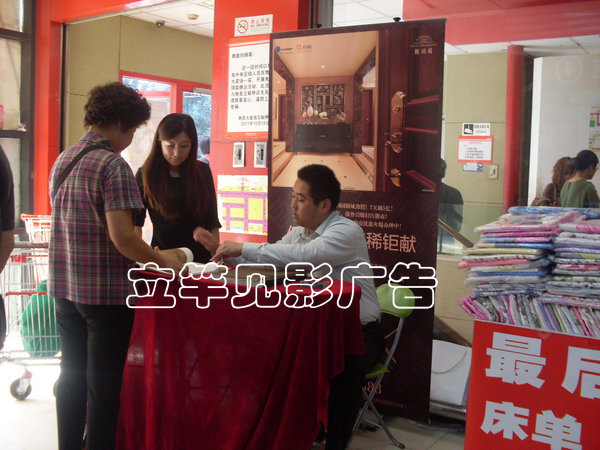 2012年9月,万科朗润园项目商超巡展活动北京