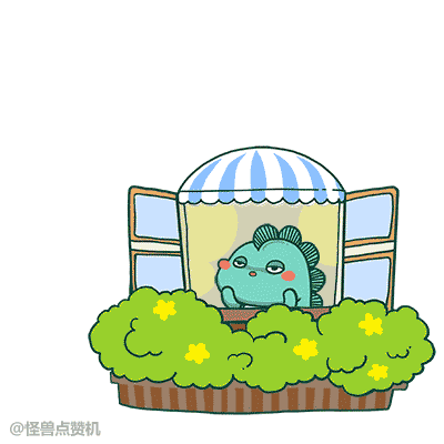 9张小怪兽萌图,正能量爆棚!