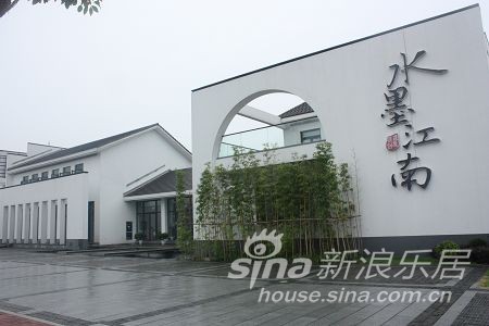 小浪看房 水墨江南,品味新中式别墅高清图片