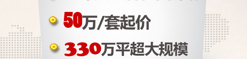 秦皇岛黄金地带 远洋品牌倾力奉献