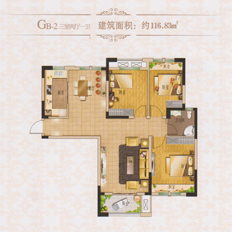 翡翠一品 户型图 #gb-2 三室两厅一卫 约116.83㎡(13/23张)