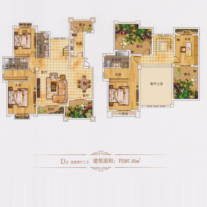 升华·翡翠一品