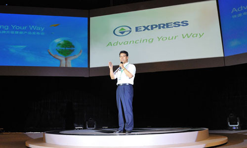 EXPRESS快速电梯启用全新品牌标识