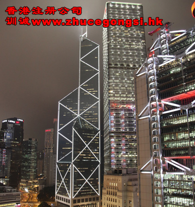 香港地理位置好政策佳 投资者注册香港公司的