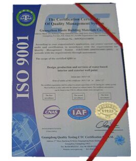广州昊特建材顺利通过ISO9001质量管理体系认证