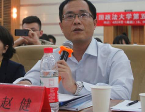 赵健律师《房屋征收的前提条件》