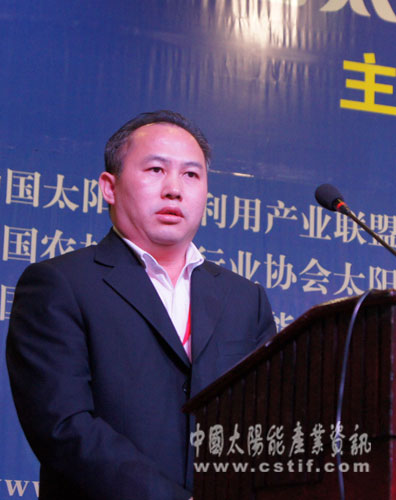 2013中国太阳能热利用行业年会暨高峰论坛