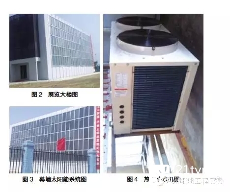 工业园区太阳能 + 热泵采暖系统分析