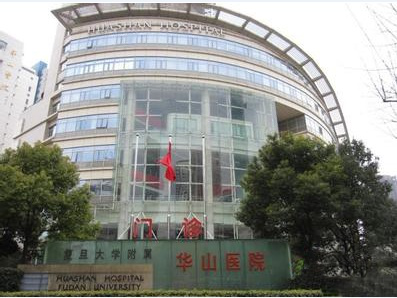 JCI管理不断加强广州现代医院医疗服务获赞