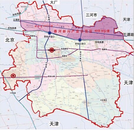 香河2017京津冀一体化最新消息