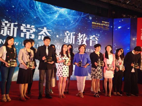 360教育集团被评为2015京华时报教育盛典最
