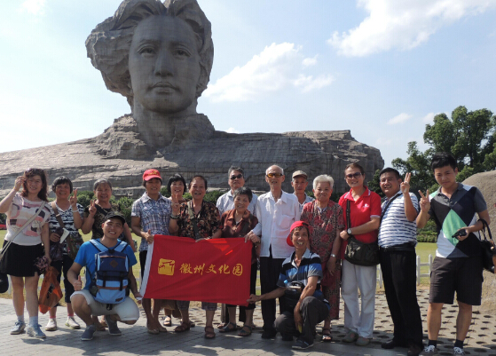 徽州文化园国际旅游社 致力于为老年人提供更