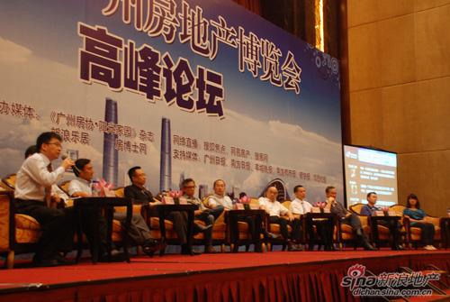 实录:2011年广州房地产博览会高峰论坛