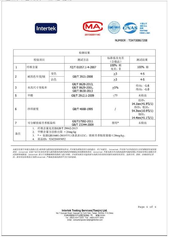 Weimarhouse原创设计的休闲家纺品牌领航者