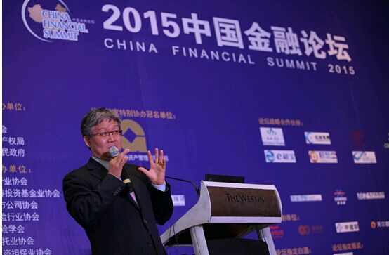 达飞金融出席2015中国金融论坛:交叉认证风控