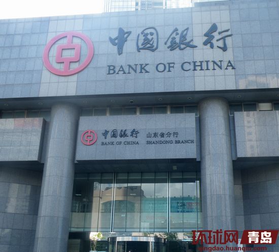 中国银行擅自为大批储户开通网银 威胁账户安