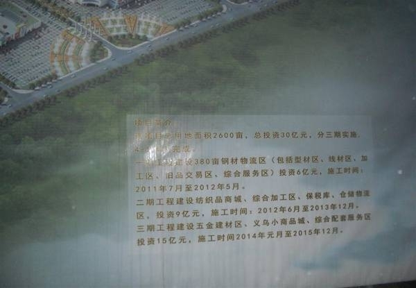 高密有多少人口_高密博爱医院多少平方(3)