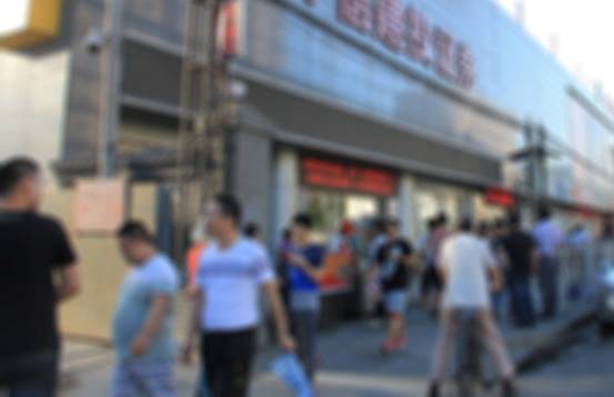 面具人大闹证券所,面具人大闹证券所