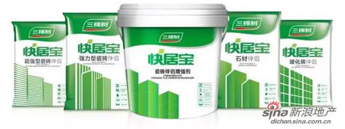 三棵树：出资建造高新资料归纳工业园项目（一期二阶段）