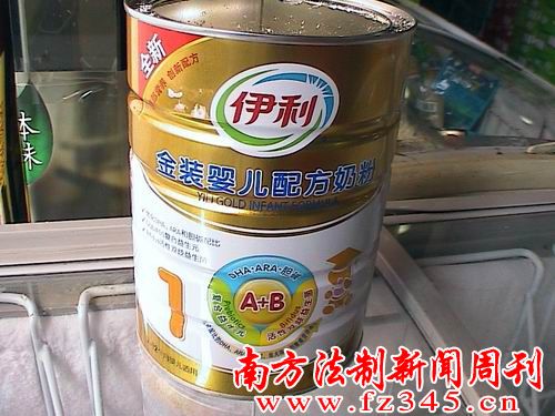 广东:新伊利金装婴儿奶粉严重质量问题