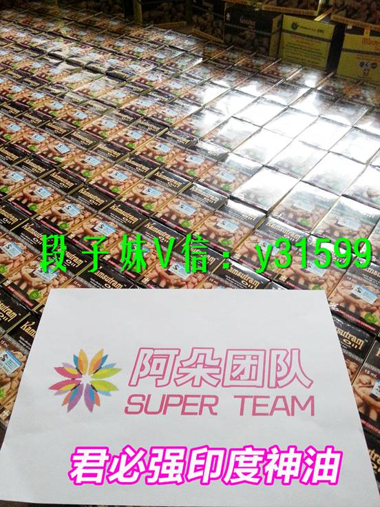 跟老婆生活情趣不高,男优膏提高夫妻生活质上虞店情趣用品图片