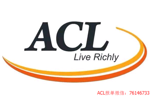 ACL拆分盘官网答疑:ACL拆分盘是什么,靠谱吗