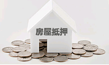 上海楼市以先涨带后涨 房产抵押行业受益最大
