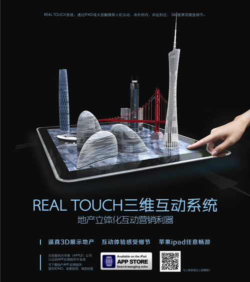 iPad¥ʱ sohoǩԼ25