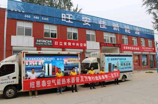 北京煤改电居民换电暖器有望补贴,空气能采暖