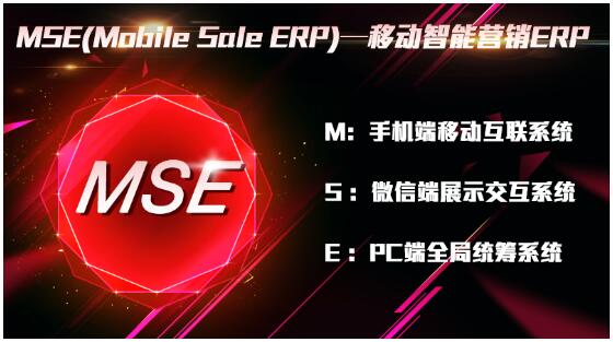 易遨中国双11新品 MSE带你踏入移动互联新纪
