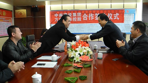 万利国际控股与中南建设集团形成战略合作伙伴