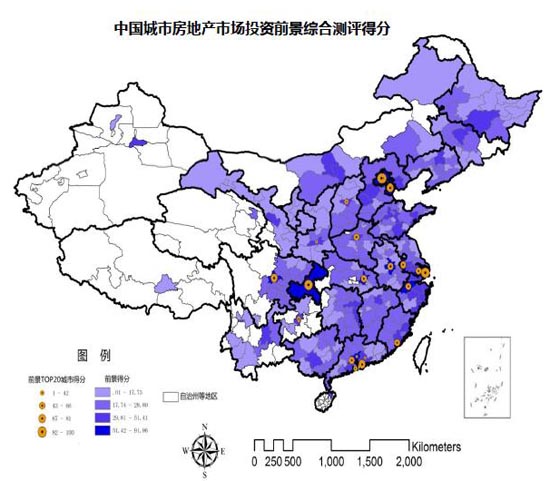 《中国城市房地产市场投资前景排行榜》(2016