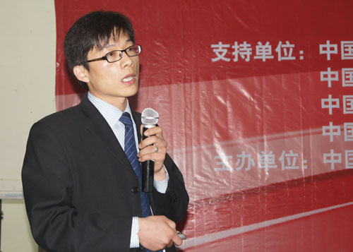 中国平板太阳能营销模式发展论坛