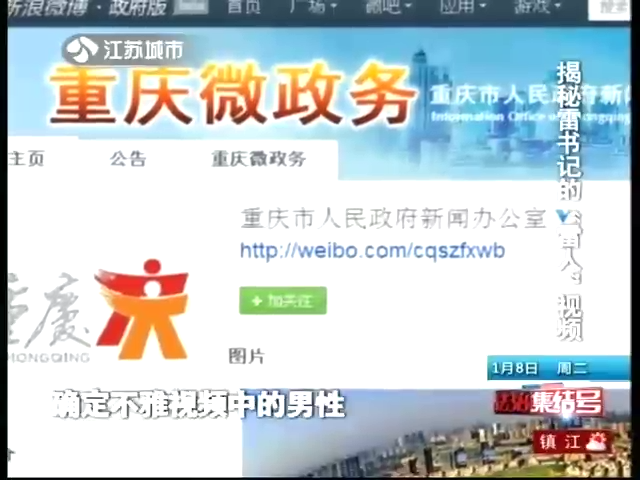 ӦƵ绰¼عͼ