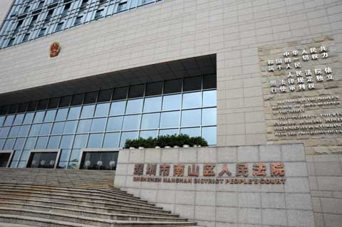 一起违约引发的深圳市南山法院的判决