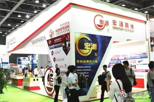 2016第八届中国(广州)国际集成住宅产业博览会