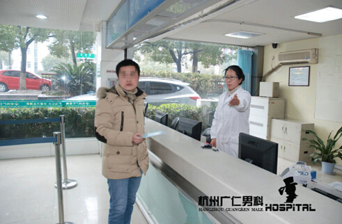 莫让病痛堵在候诊室 杭州广仁男科医院建快捷