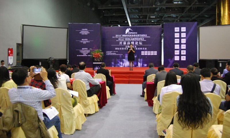 华南地区最专业的海外房产移民留学展来袭!