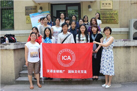 ICA国际汉语教师开辟铁饭碗外就业新天地