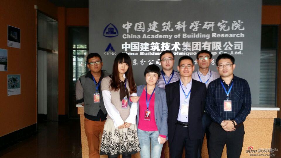 宏源防水济南分公司走进中国建筑技术集团
